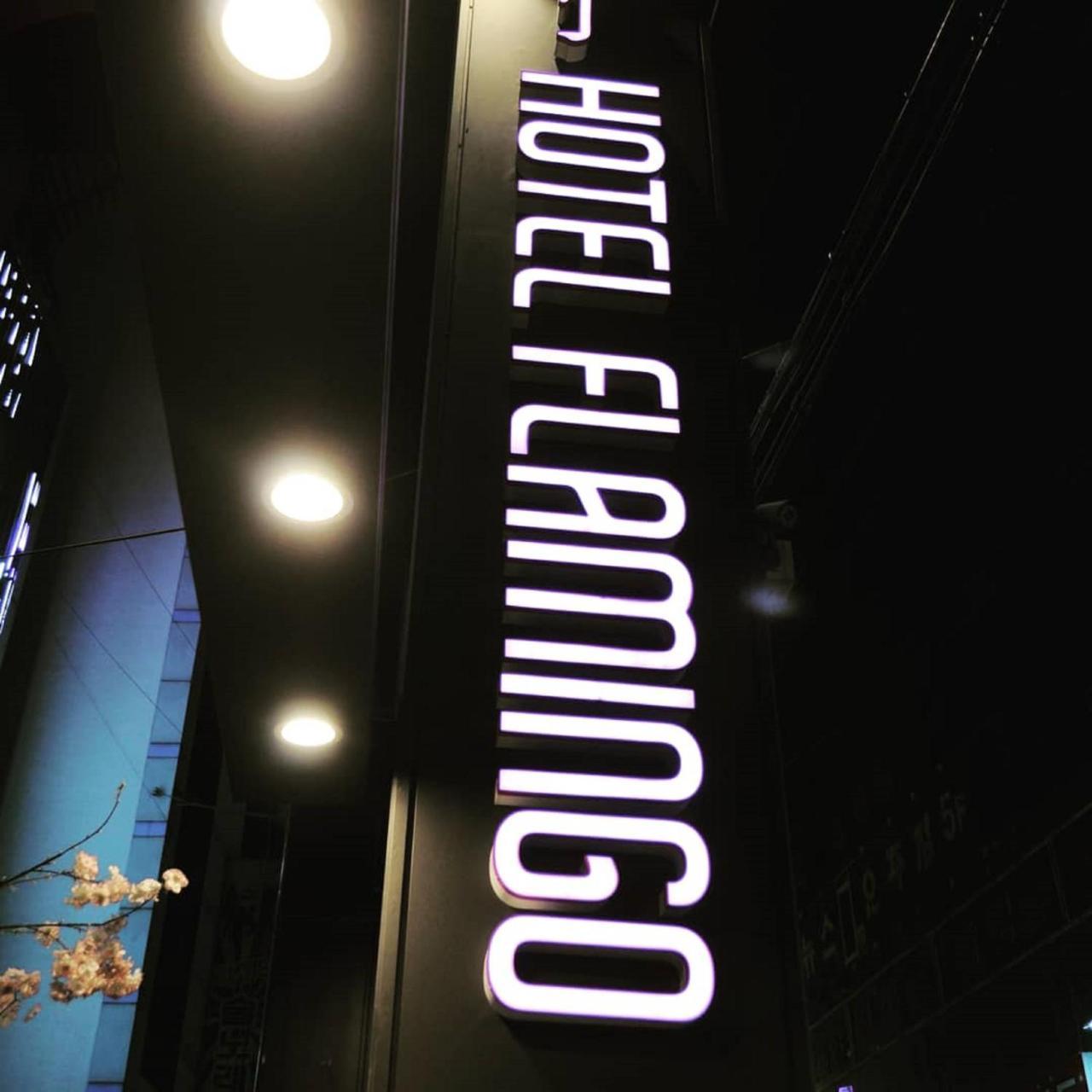 Hotel Flamingo Daejeon Luaran gambar
