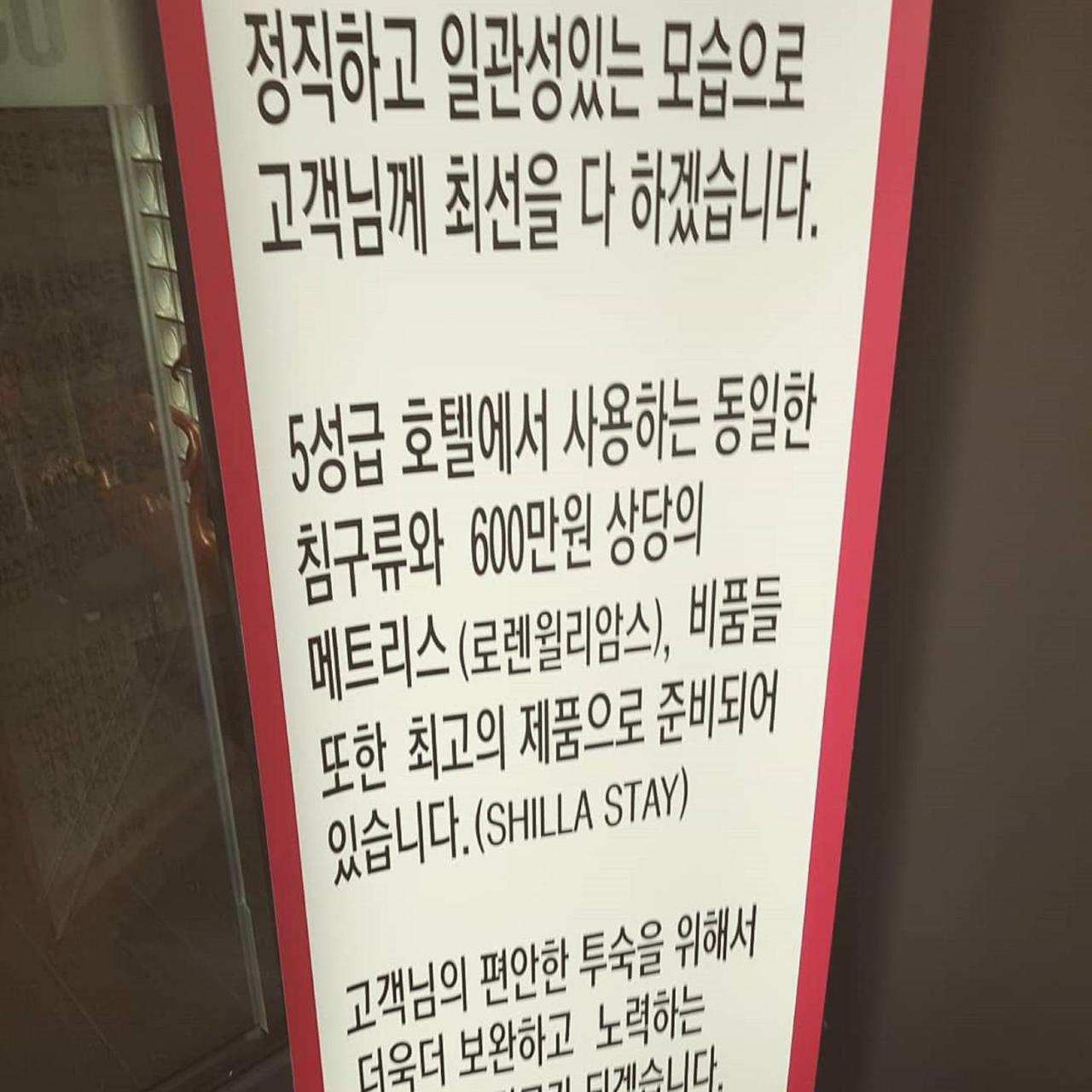 Hotel Flamingo Daejeon Luaran gambar